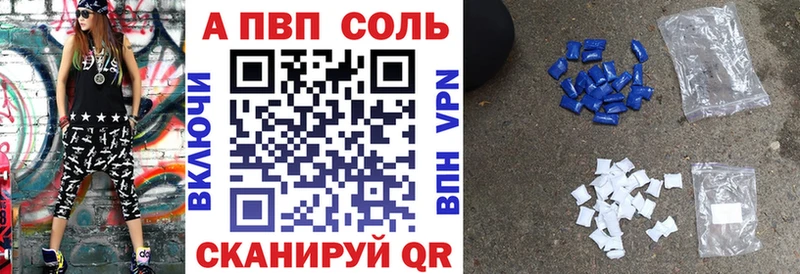 Купить наркотики сайты Пестово Метамфетамин  Бошки Шишки  КОКАИН  Меф  Гашиш  Alpha PVP 