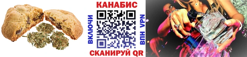 Еда ТГК марихуана  Пестово 