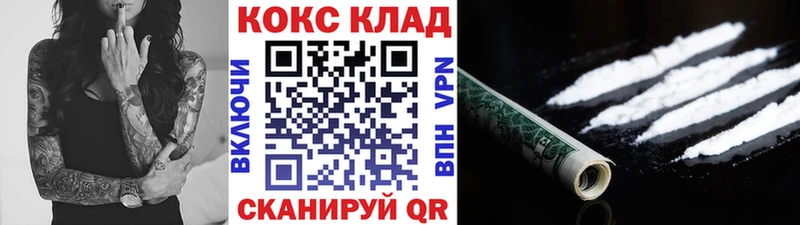 где купить   Пестово  Кокаин 98% 