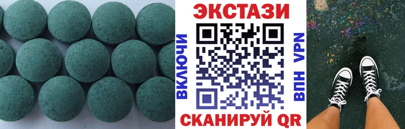 площадка Telegram  Пестово  ЭКСТАЗИ Cube 
