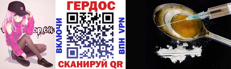 магазин продажи наркотиков  Пестово  Героин афганец 