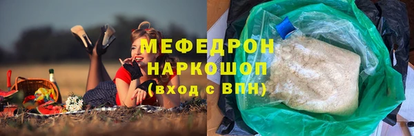 молекула духа Армянск