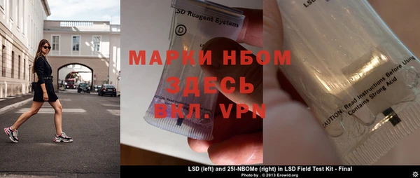 молекула духа Армянск