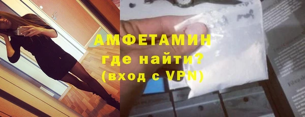 spice Арсеньев