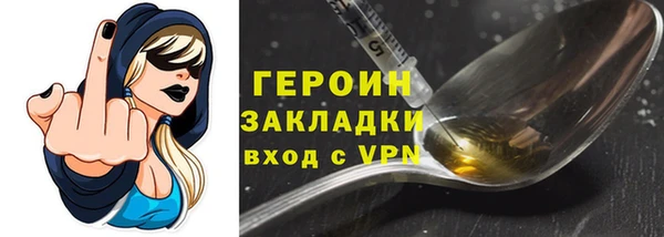 молекула духа Армянск