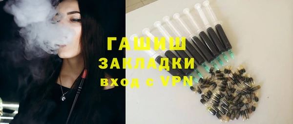 стафф Куйбышев