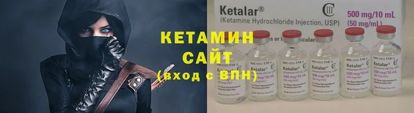 молекула духа Армянск