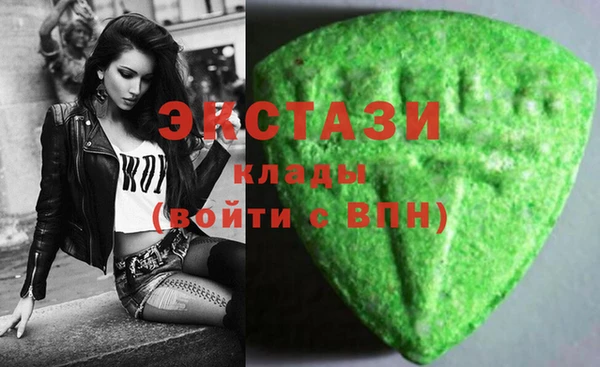 гидропоника Балахна
