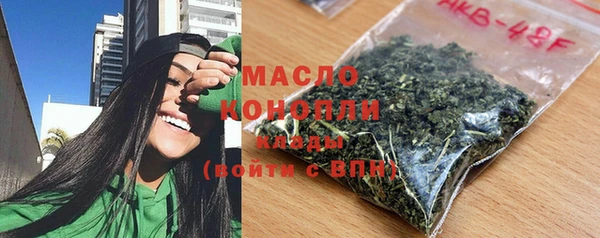 молекула духа Армянск