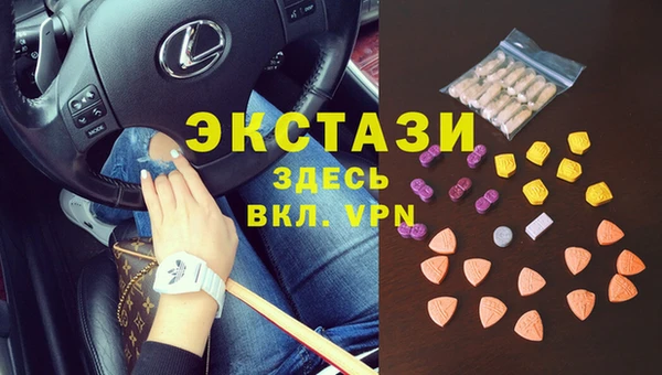 гидропоника Балахна