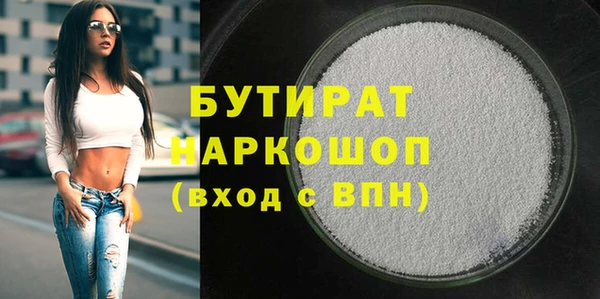 spice Арсеньев