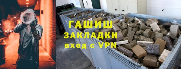 гидропоника Балахна