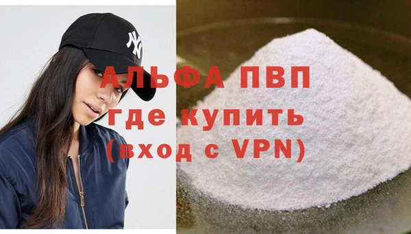 гидропоника Балахна