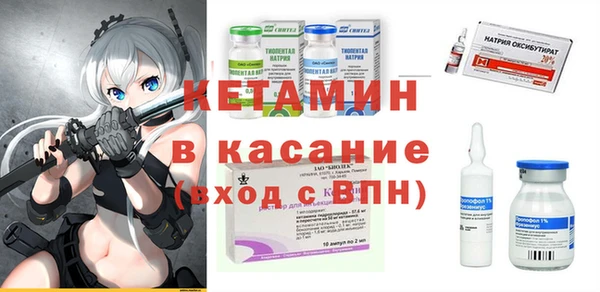 прущая мука Аркадак