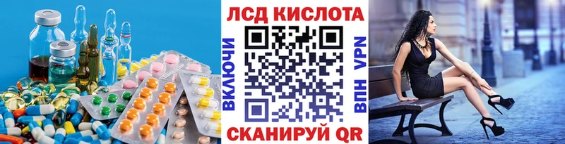 Лсд 25 экстази ecstasy  Пестово 