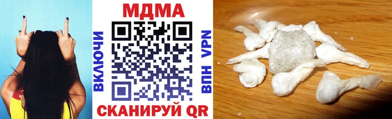 МДМА crystal  Пестово 