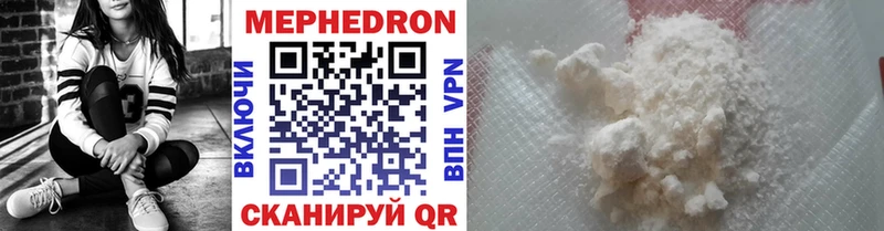 блэк спрут зеркало  Пестово  МЕФ мука 