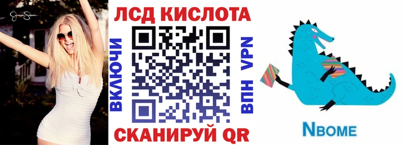 Наркотические марки 1,5мг  наркота  Пестово 
