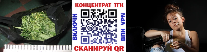 ТГК жижа  цена   Пестово 