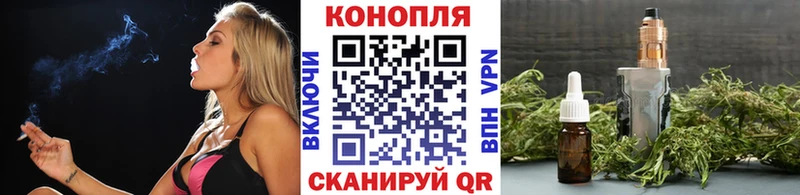 Канабис марихуана  Пестово 